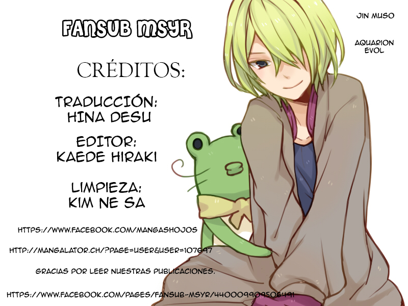 Kimi wa Nani mo Shiranai-Chapter 1