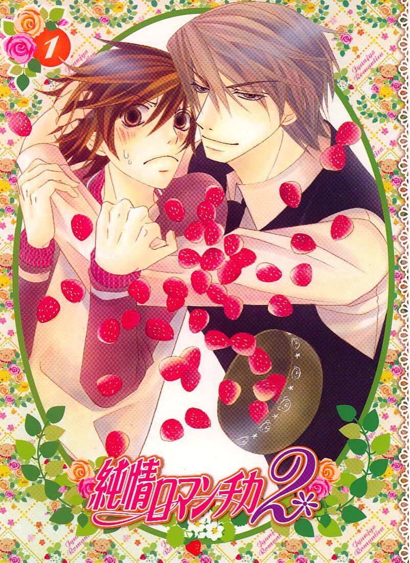 Junjou Romantica-Chapter 99.3