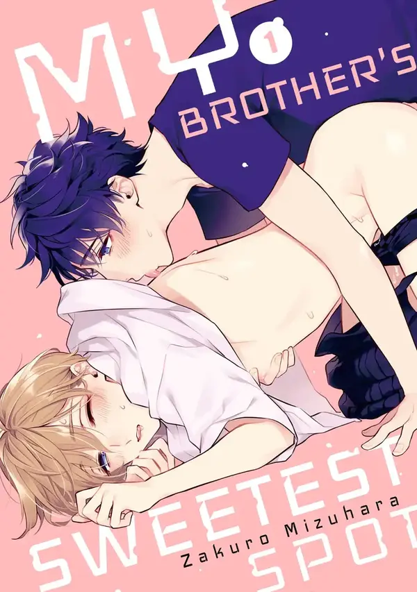My Brother’s Sweetest Spot (Better Quality)
