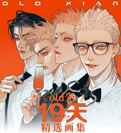 19 Giorni